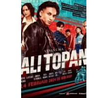 Али Топан (2023)