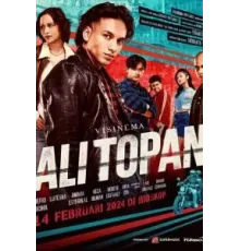 Али Топан (2023)