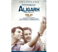 Алигарх (2015)