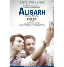 Алигарх (2015)