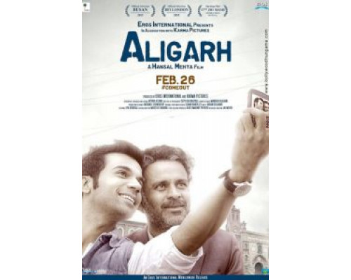 Алигарх  (фильм 2015) смотреть онлайн
