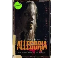 Аллегория ()