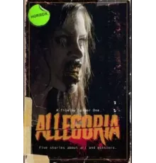 Аллегория ()