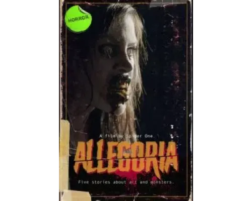 Аллегория  (фильм ) смотреть онлайн