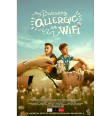 Аллергия на Wi-Fi (2018)