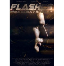 Альтернативные реальности (2015)