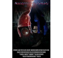 Альянс сил (2016)