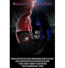 Альянс сил (2016)