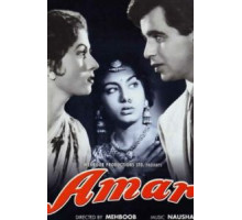 Амар (1954)