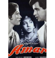 Амар (1954)