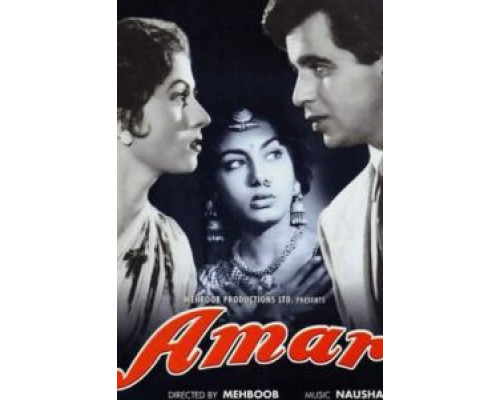 Амар  (фильм 1954) смотреть онлайн