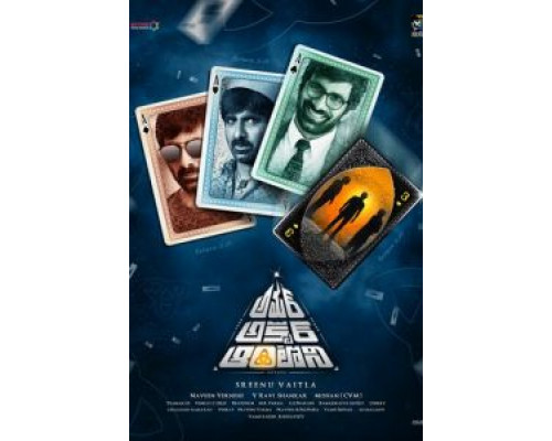 Амар Акбар Энтони  (фильм 2018) смотреть онлайн
