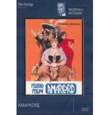 Амаркорд (1973)