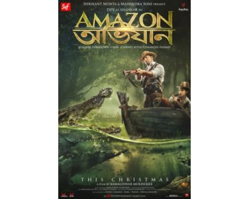 Амазонские приключения  (фильм 2017) смотреть онлайн