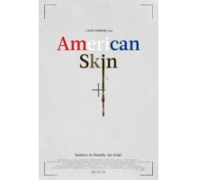 Американская кожа (2019)