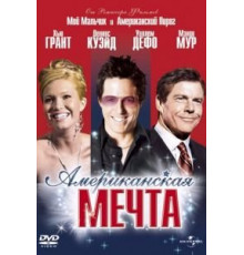 Американская мечта (2006)