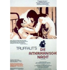 Американская ночь (1973)