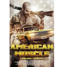 Американская сила (2014)