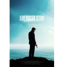 Американская звезда (2024)