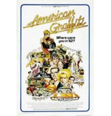 Американские граффити (1973)