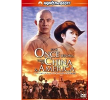 Американские приключения (1997)