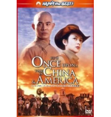 Американские приключения (1997)