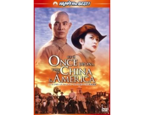 Американские приключения  (фильм 1997) смотреть онлайн