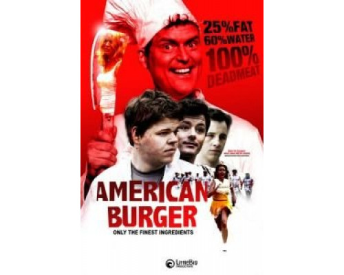 Американский бургер  (фильм 2014) смотреть онлайн
