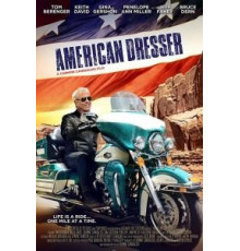 Американский пижон (2018)