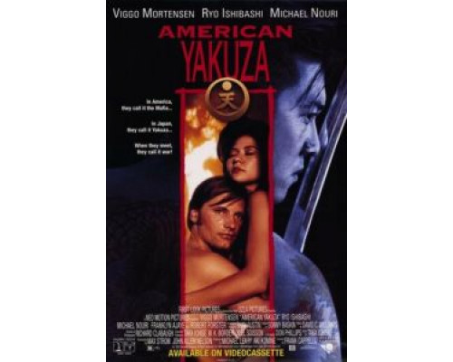Американский якудза  (фильм 1993) смотреть онлайн