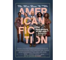 Американское чтиво (2023)