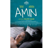 Амин (2018)