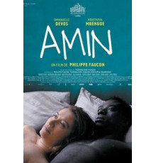Амин (2018)