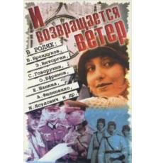 Амитивилль 1992: Вопрос времени (1992)