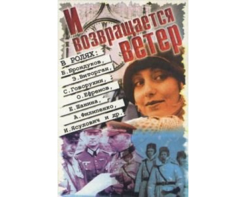 Амитивилль 1992: Вопрос времени  (фильм 1992) смотреть онлайн