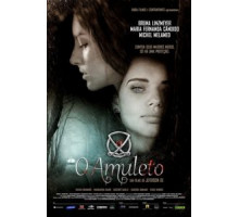 Амулет (2015)