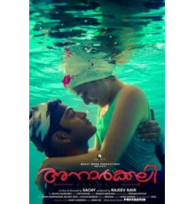 Анаркали (2015)