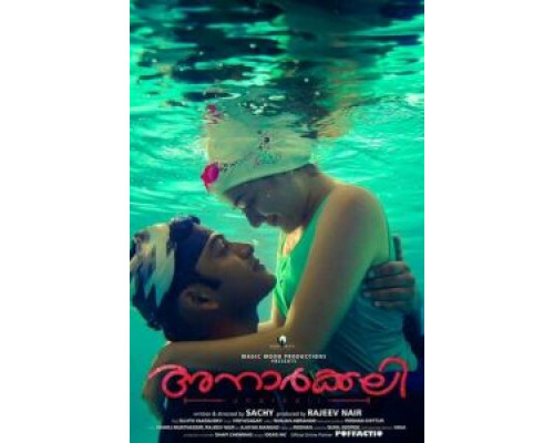 Анаркали  (фильм 2015) смотреть онлайн