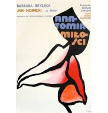 Анатомия любви (1972)