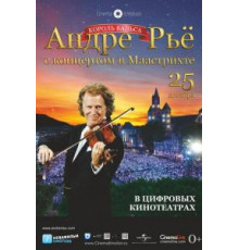 Андре Рьё: Концерт в Маастрихте (2013)