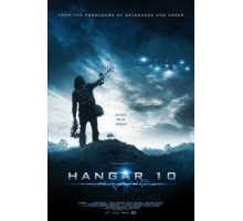 Ангар 10 (2014)