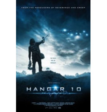 Ангар 10 (2014)