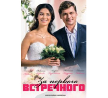 Ангел мести (1995)