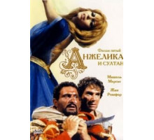Анжелика и султан (1968)