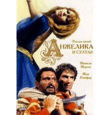 Анжелика и султан (1968)