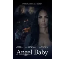 Ангелочек ()