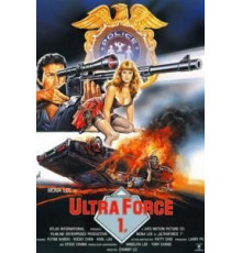 Ангелы-убийцы (1989)