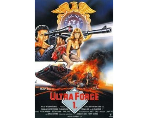 Ангелы-убийцы  (фильм 1989) смотреть онлайн