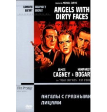 Ангелы с грязными лицами (1938)