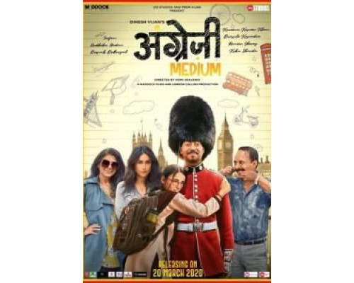 Английский на среднем уровне  (фильм 2020) смотреть онлайн